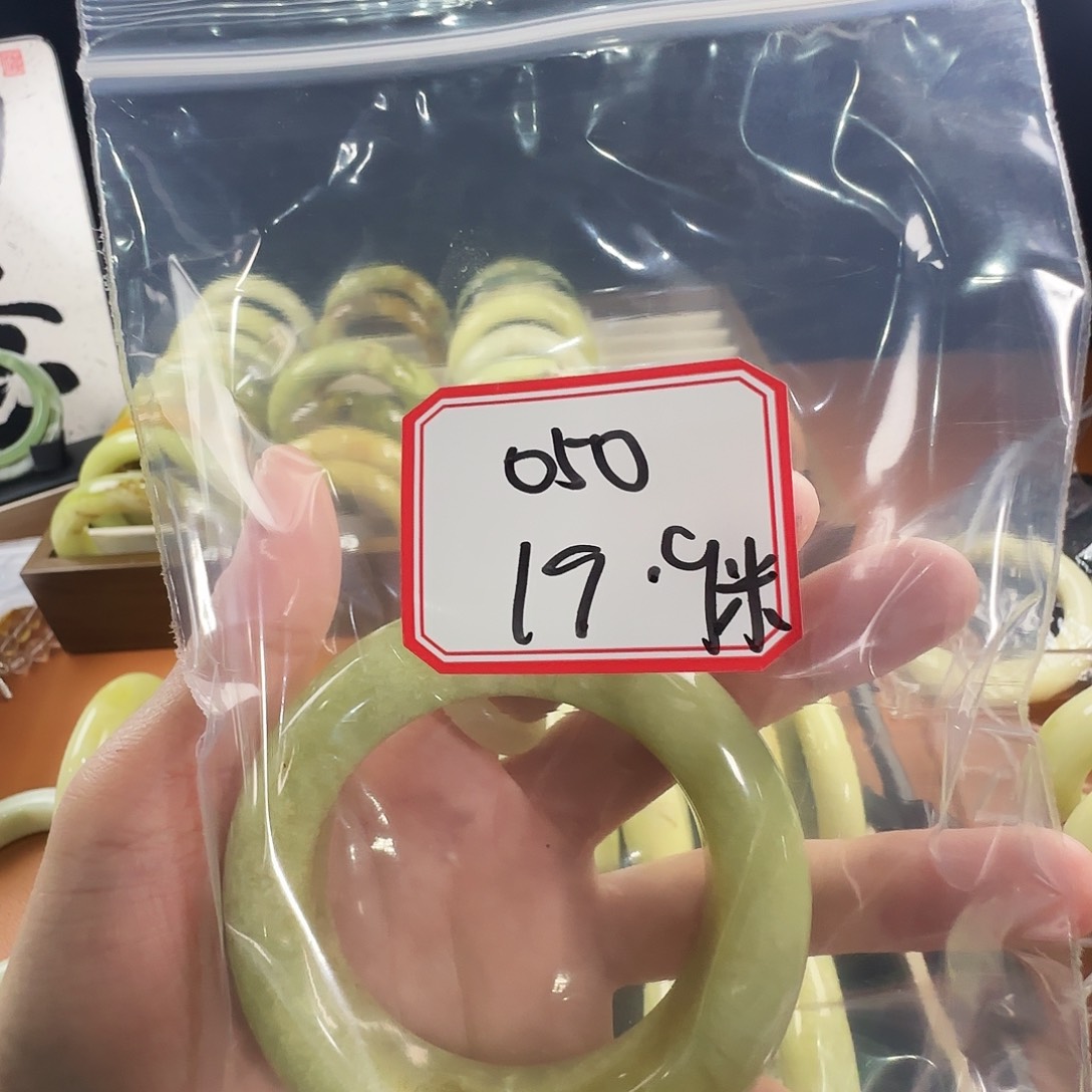 一***二蛇纹石玉合金手镯