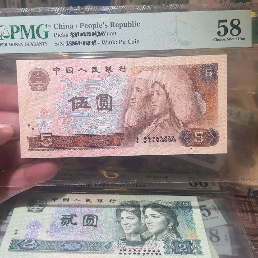 退市纸币如图0000000138