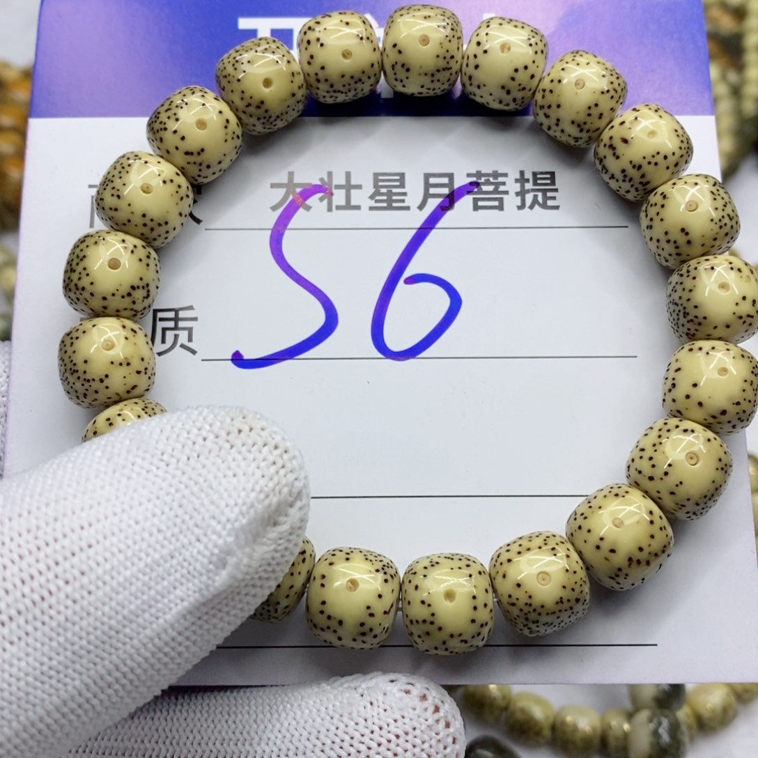 星月菩提吊坠星月菩提