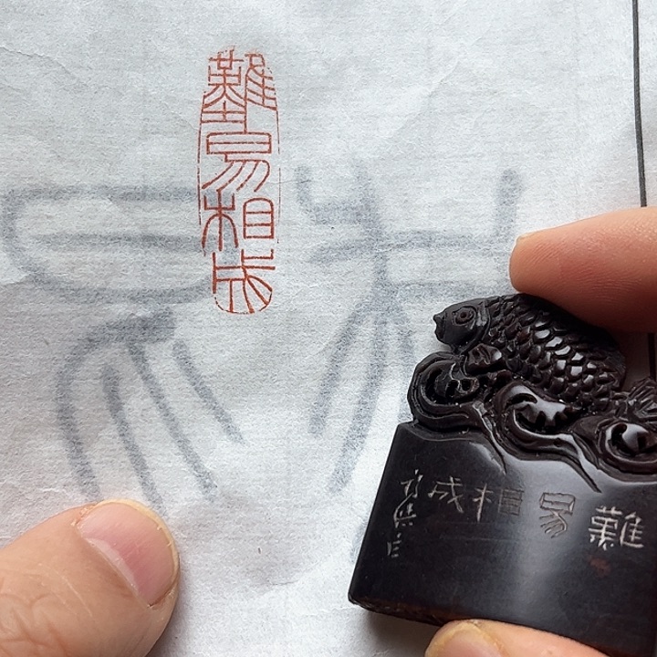 寿山石印石111111111111111111