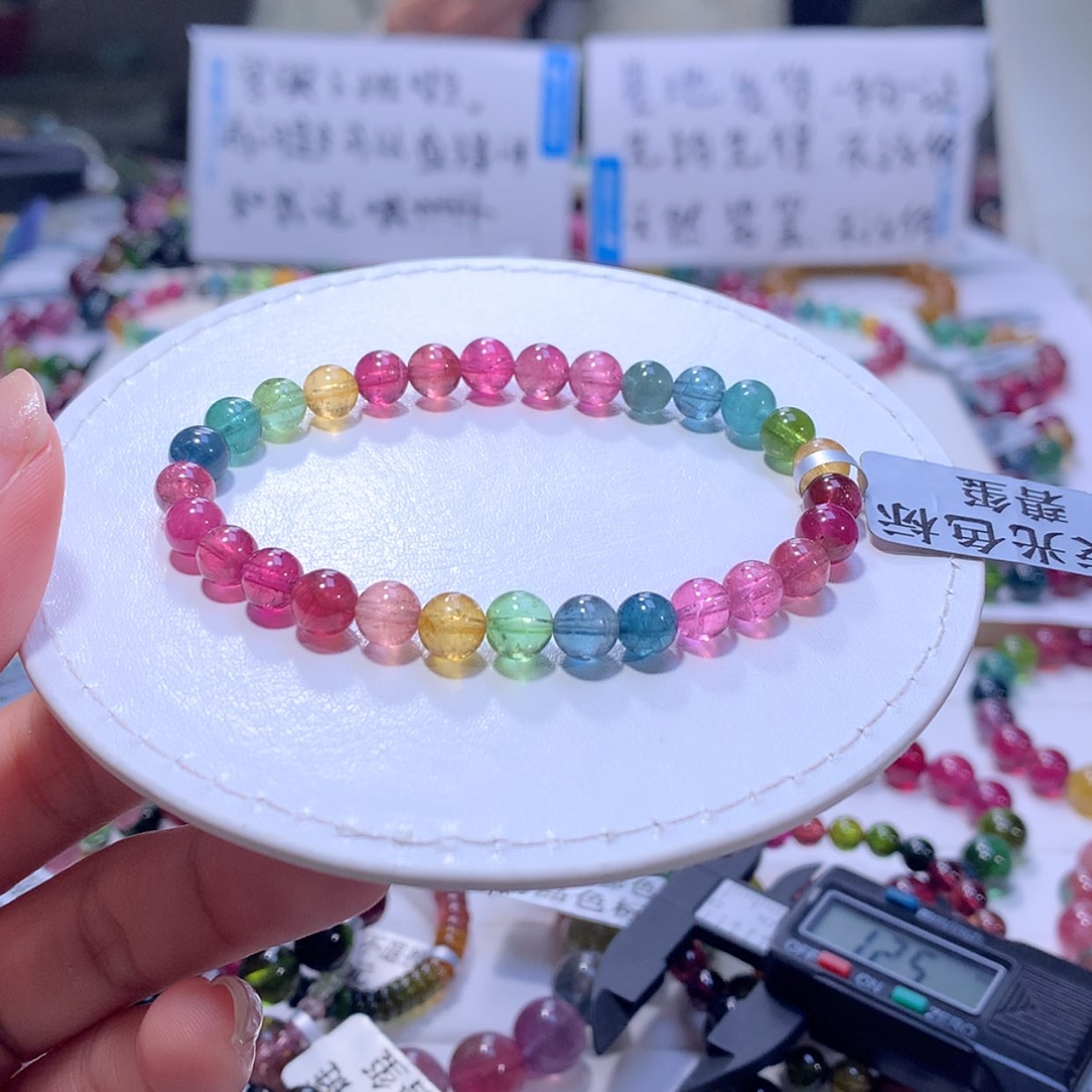 【闪购商品】碧玺手链未镶嵌碧玺