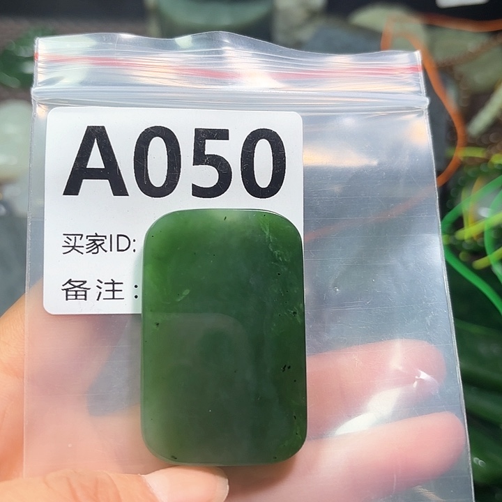 和田玉珠宝半成品未镶嵌