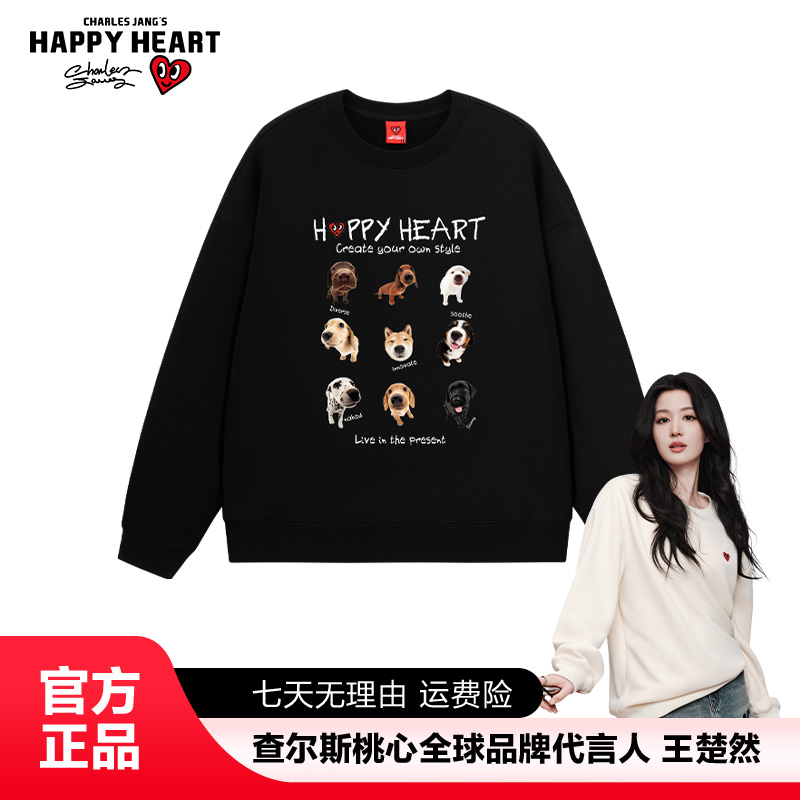 查尔斯桃心 纯棉秋季卫衣圆领卫衣正面九狗印花情侣休闲百搭宽松