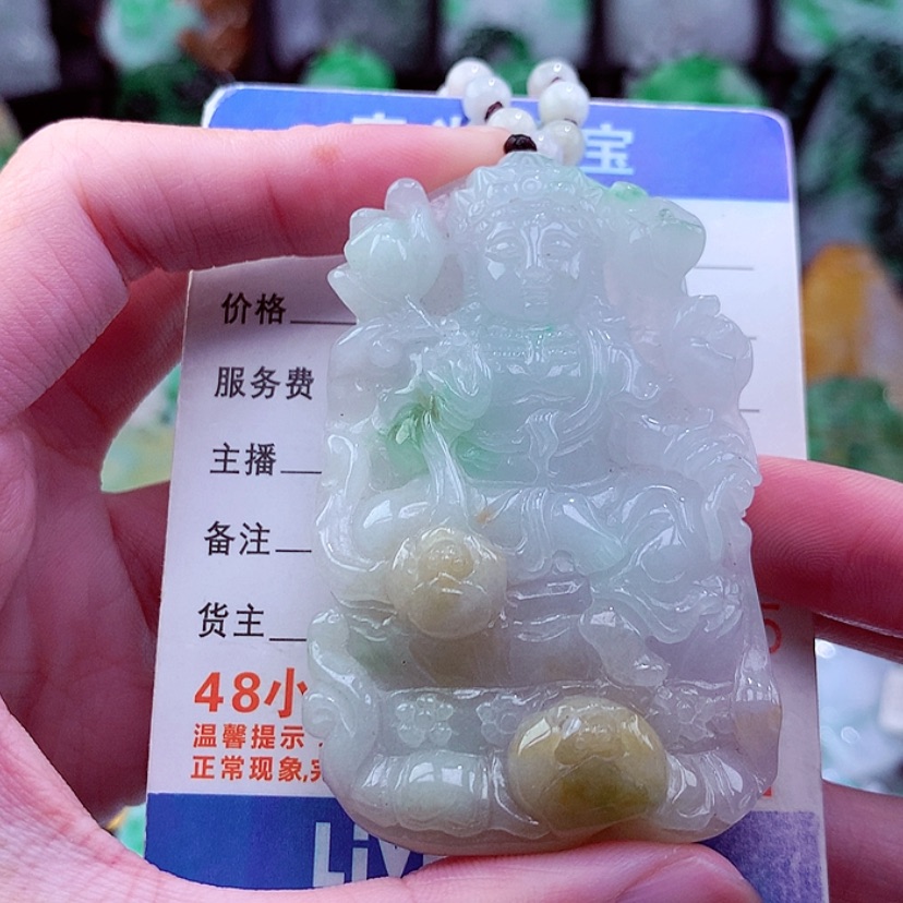 【闪购商品】翡翠颈饰未镶嵌挂件