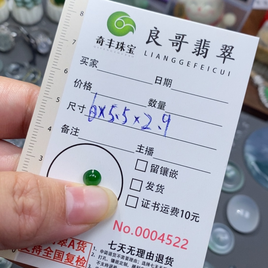 j***胡翡翠散珠翡翠未镶嵌天然蛋面