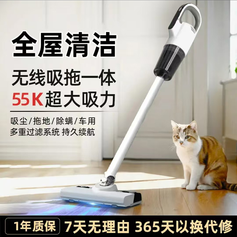 2026新款无线吸尘器吸拖一体机大吸力拖地机手持式洗拖吸