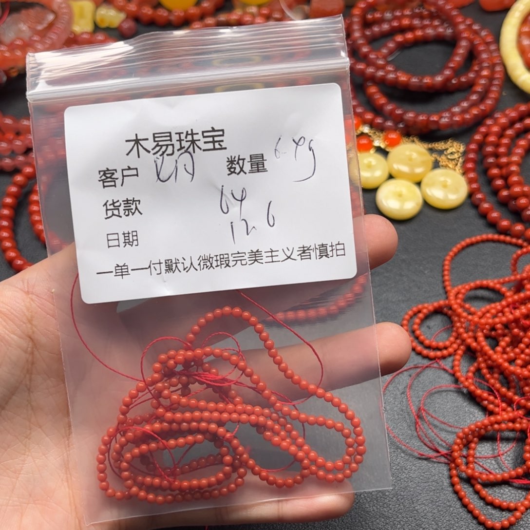 七****南红玛瑙未镶嵌配饰