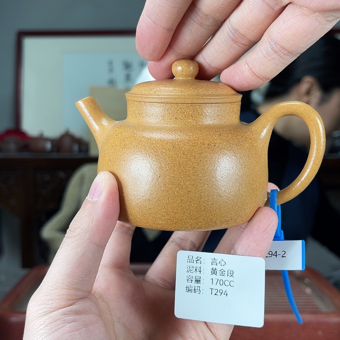 紫砂茶壶方圆紫砂