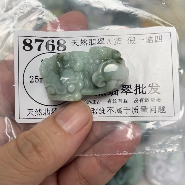 翡翠未镶嵌颈饰8768