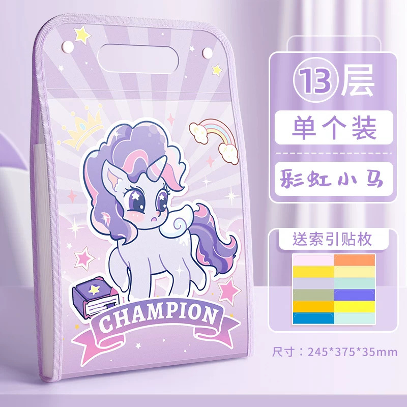 卡通风琴包竖版13层手提试卷袋多层科目分类收纳册夹整理神器