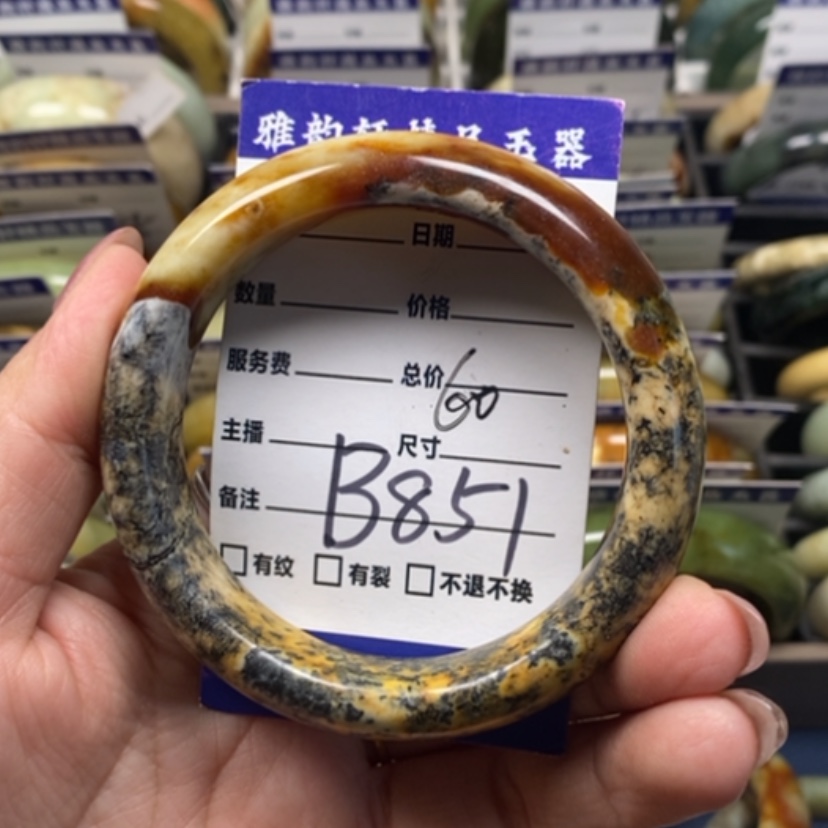 【闪购商品】蛇纹石玉手镯未镶嵌
