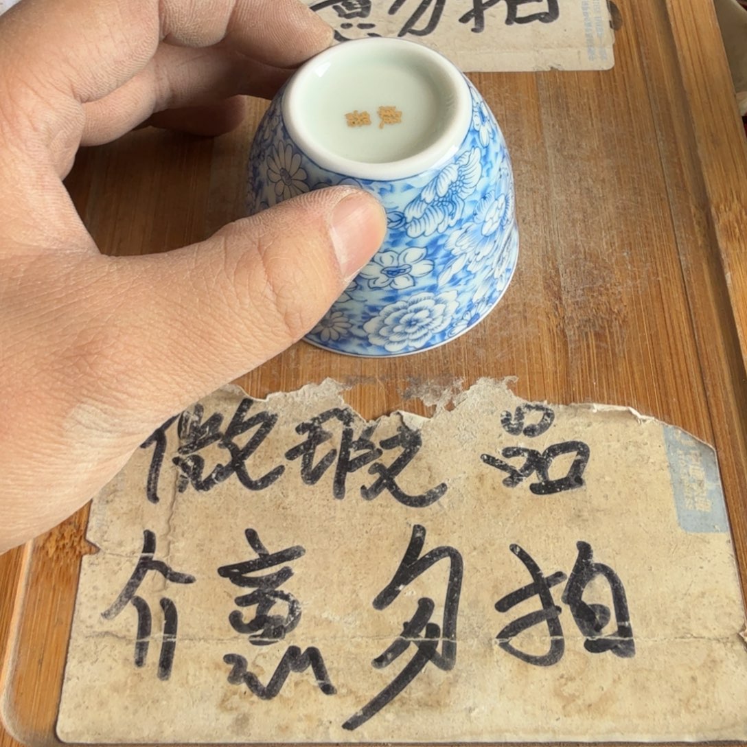 略有微瑕疵介意勿拍陶瓷器皿@H096