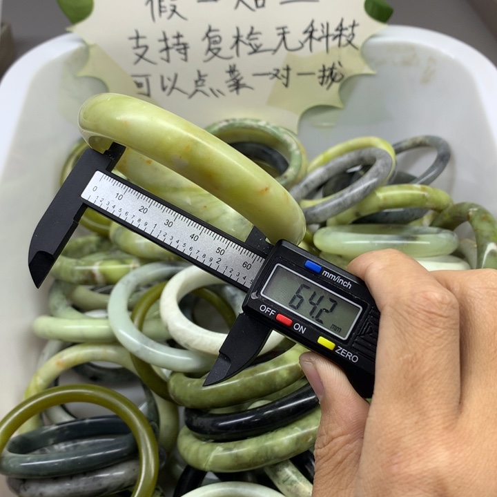 蛇纹石玉未镶嵌手镯30