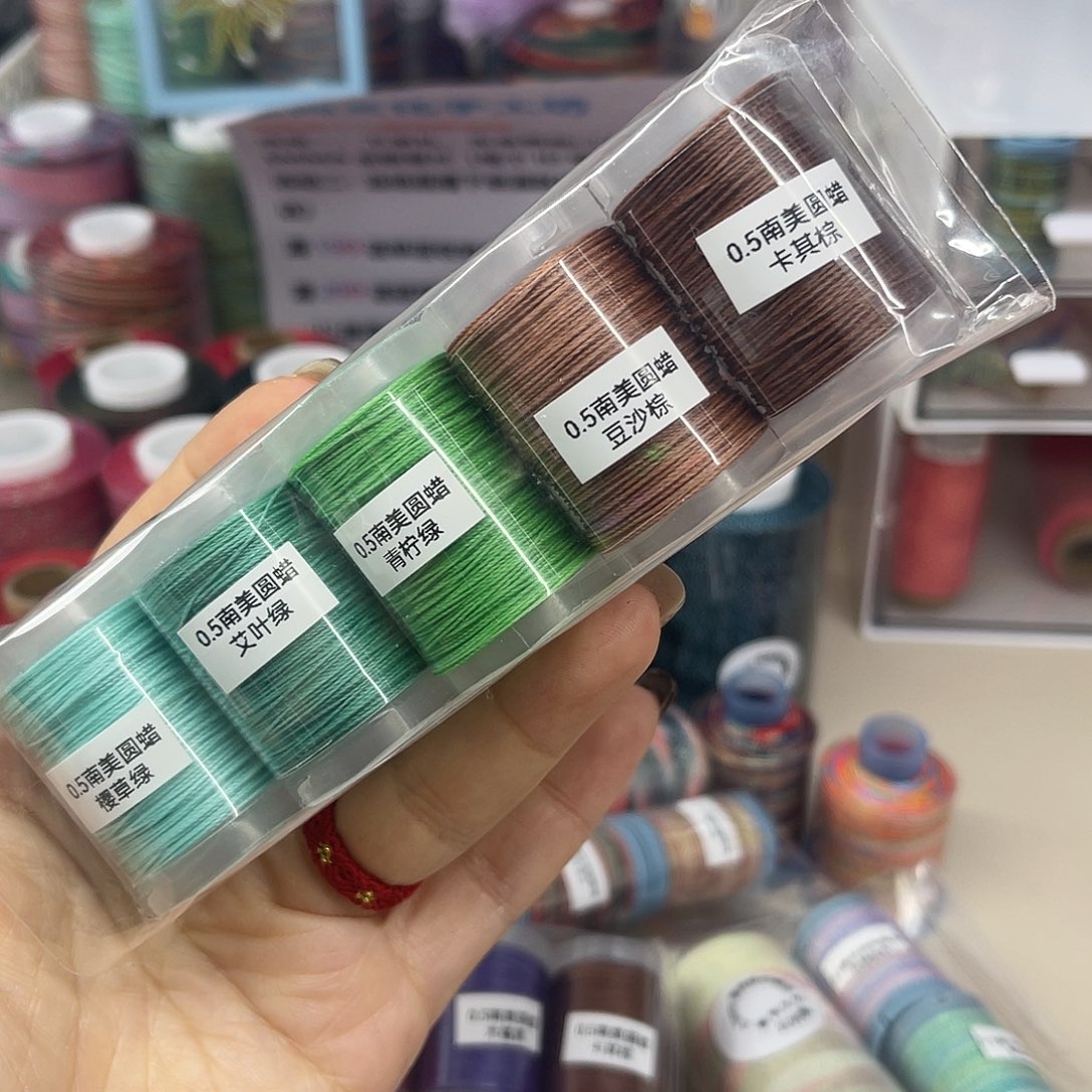 0.5南美圆蜡线迷你5卷