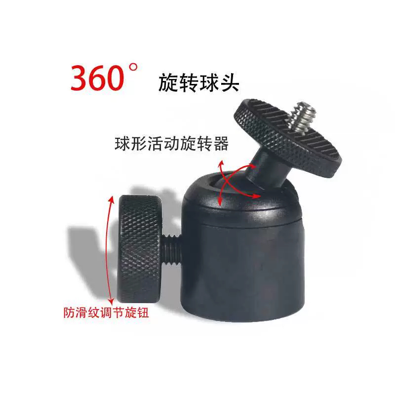 【宝爷传媒严选】子弹时间专配全金属铝合金万向轴一个装