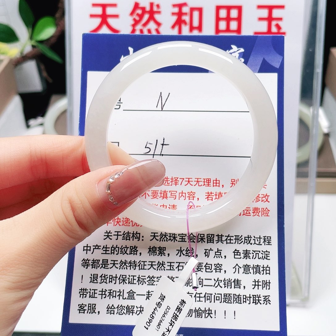 未镶嵌手镯和田玉