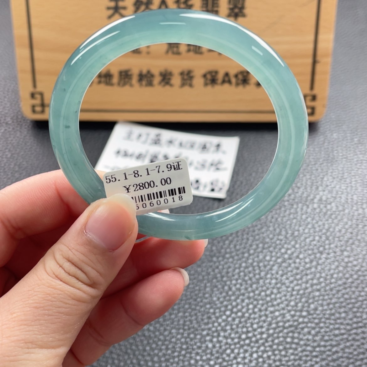 【闪购商品】未镶嵌手镯翡翠腾*手镯