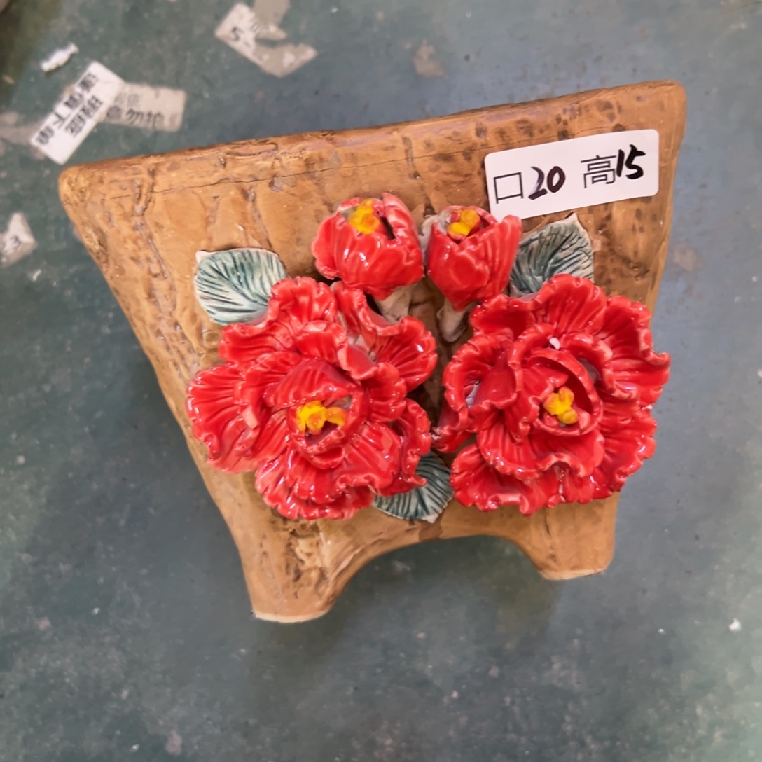 满20米秒退拉黑花盆