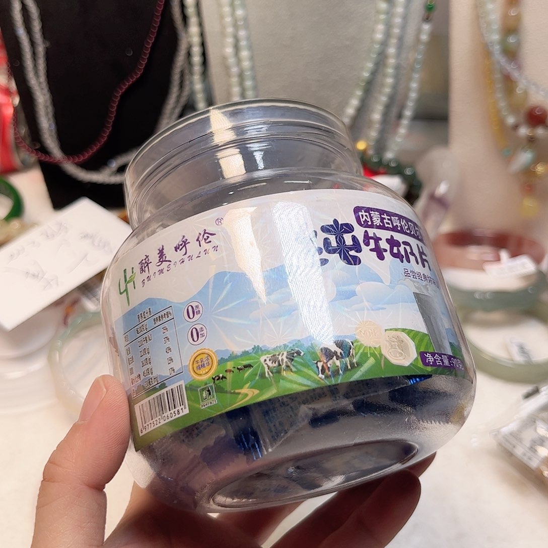 未镶嵌手镯石英质玉