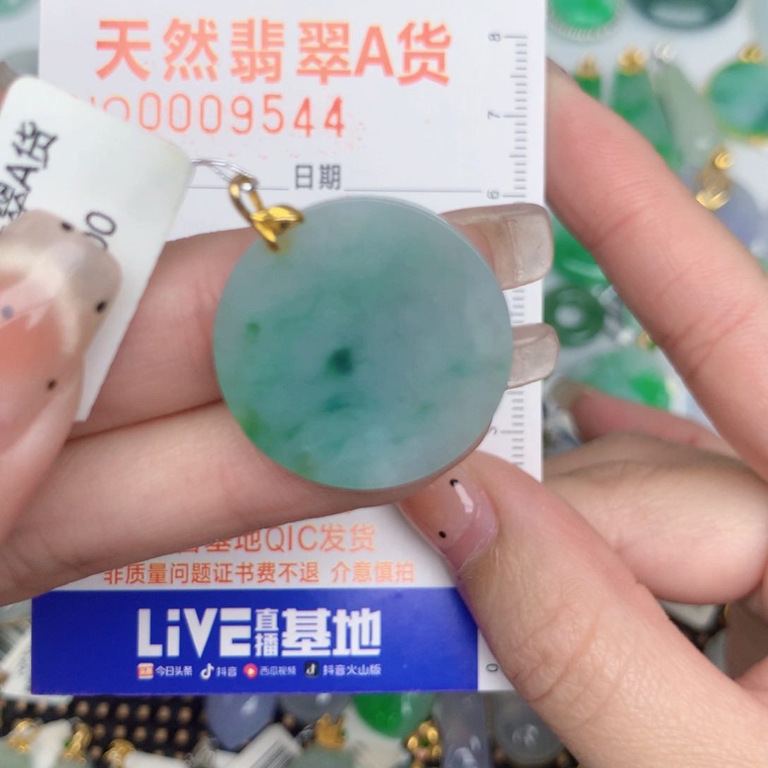 翡翠18K金镶嵌颈饰无事牌