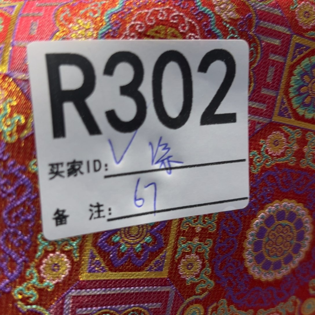 涂***涂宋锦302xkckcckckkckckc