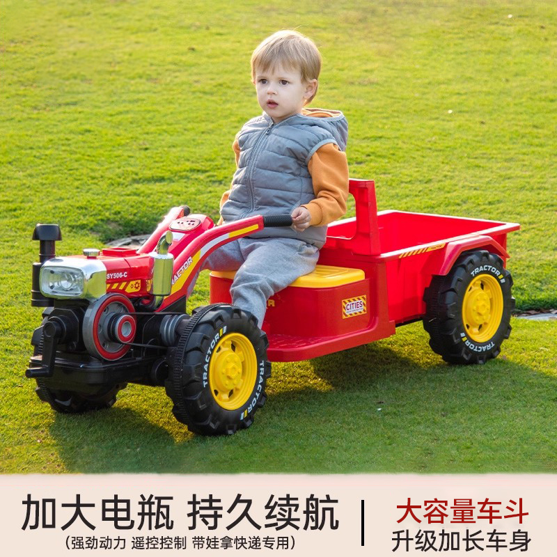 儿童手扶拖拉机电动电动车四轮带后斗电动玩具玩具车双人宝宝汽车