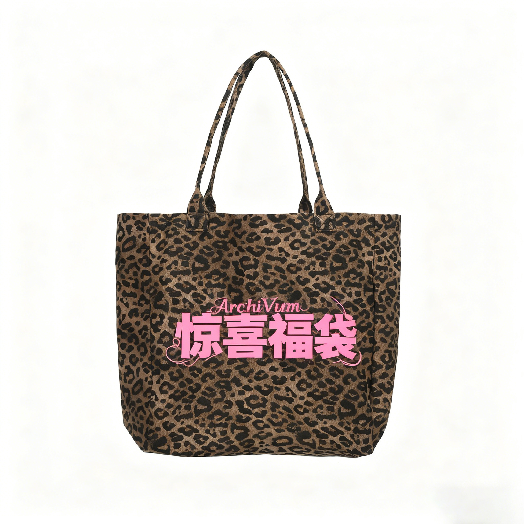 ARCHIVUM惊喜福袋