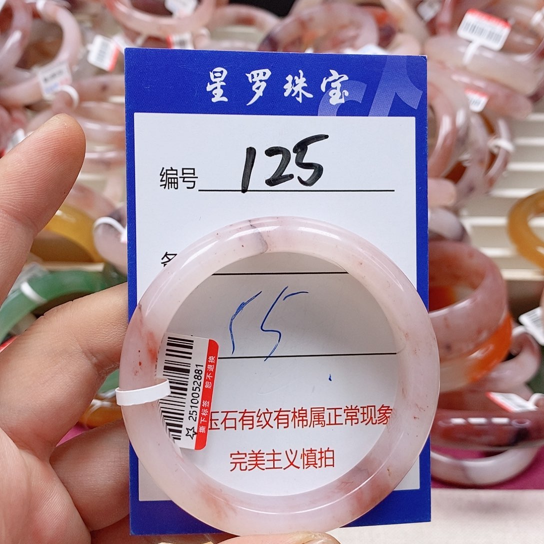 石英质玉（金丝玉）未镶嵌手镯