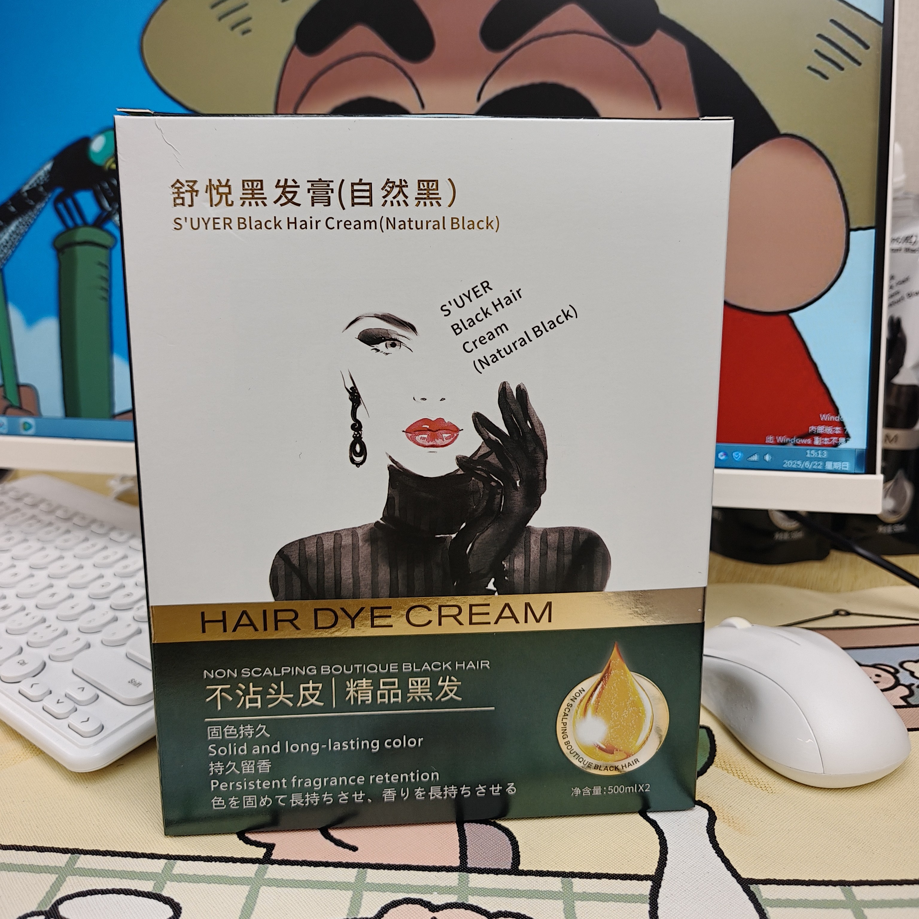 理发店美发店专用染发膏植物染发剂舒悦黑发膏清水染发无刺激固色