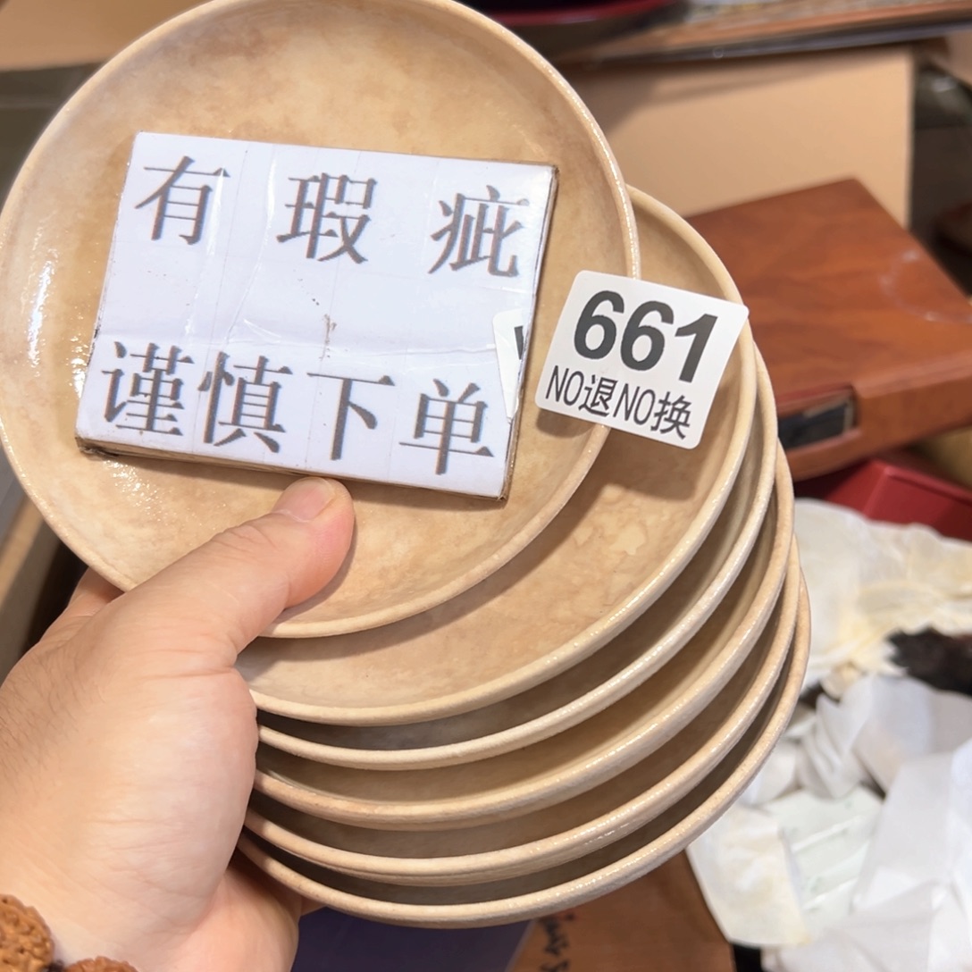 661日本回流茶道具周边
