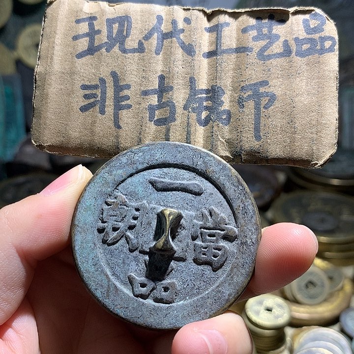 铜现代工艺品老铜翻砂