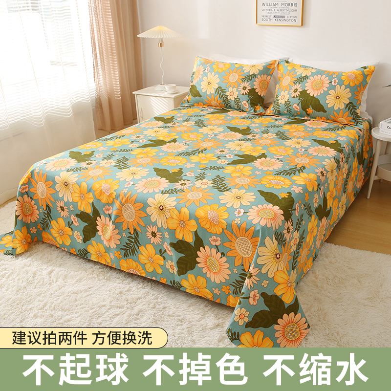 打版样品床单【花仙满园】2.3m*2.5m（±5cm）