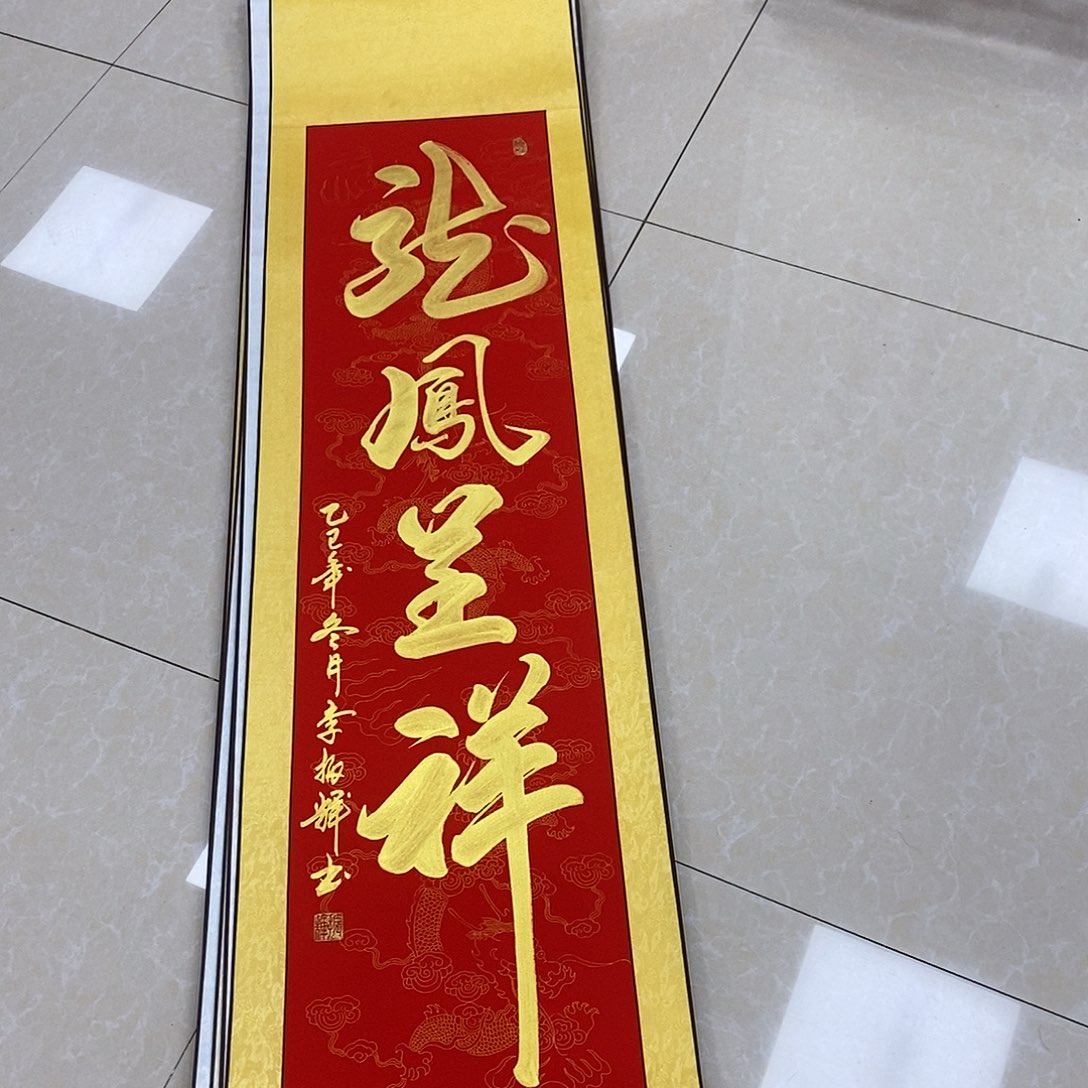 书法书法作品参加