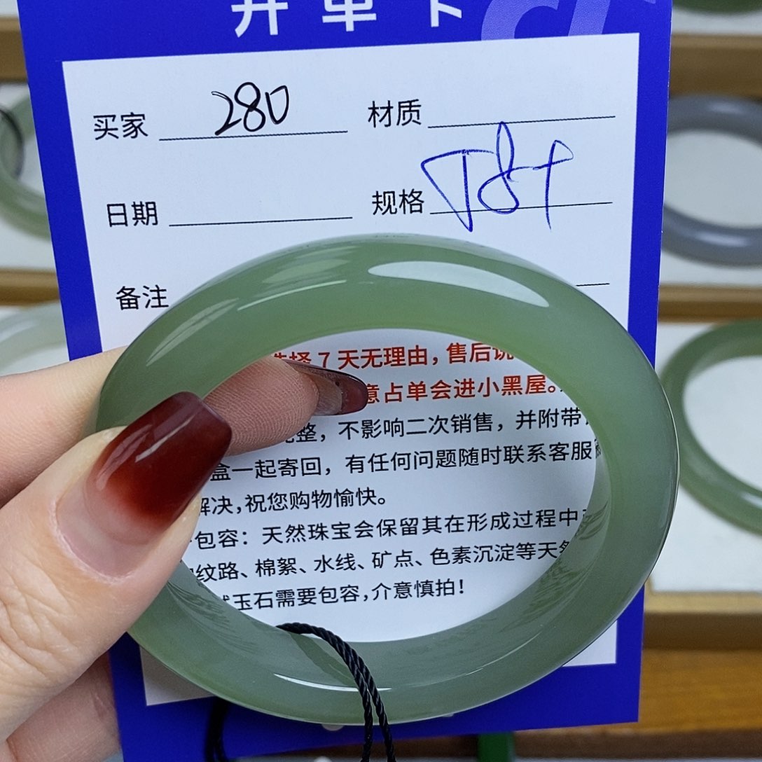 和田玉手镯未镶嵌Mz 