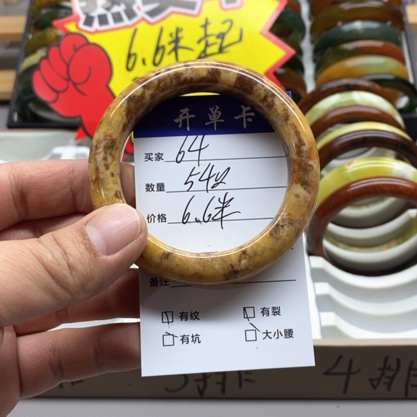 【闪购商品】蛇纹石玉手镯未镶嵌