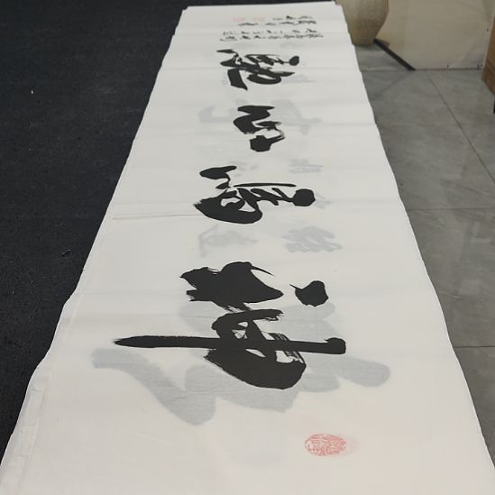 洛伊书画申国栋老师作品一副