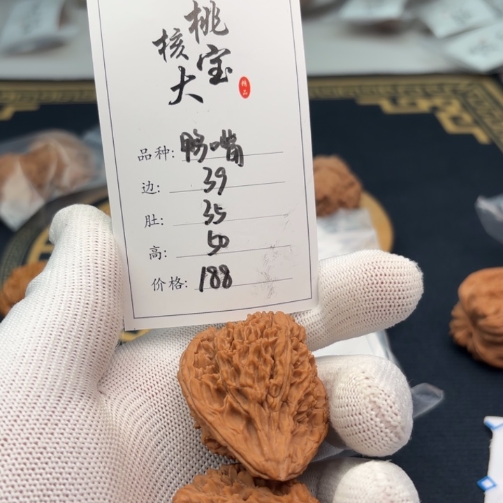 文玩核桃把件如***.鸭嘴兽245