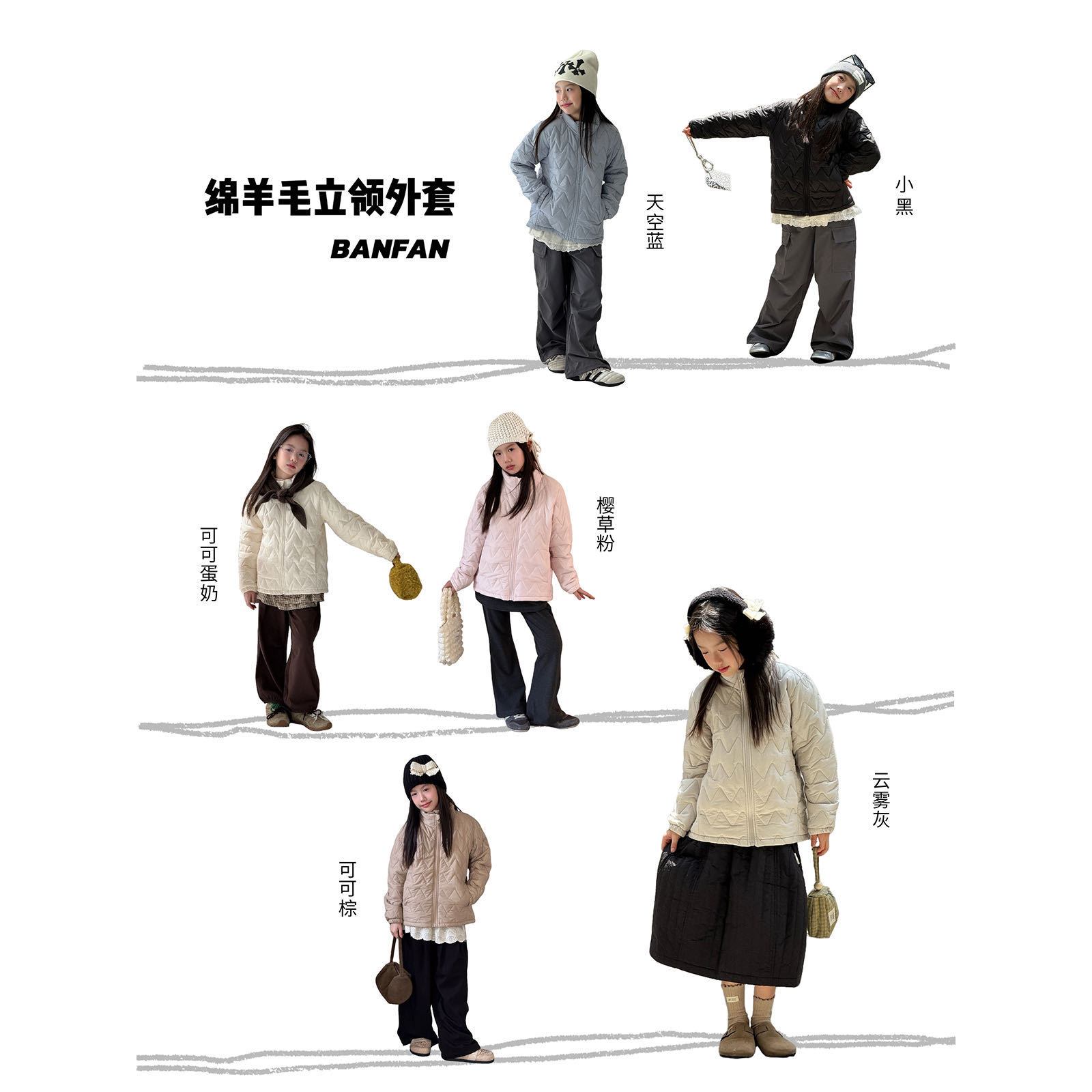 【福利】CC宝贝-中大童“100%羊毛”立领外套#CM151
