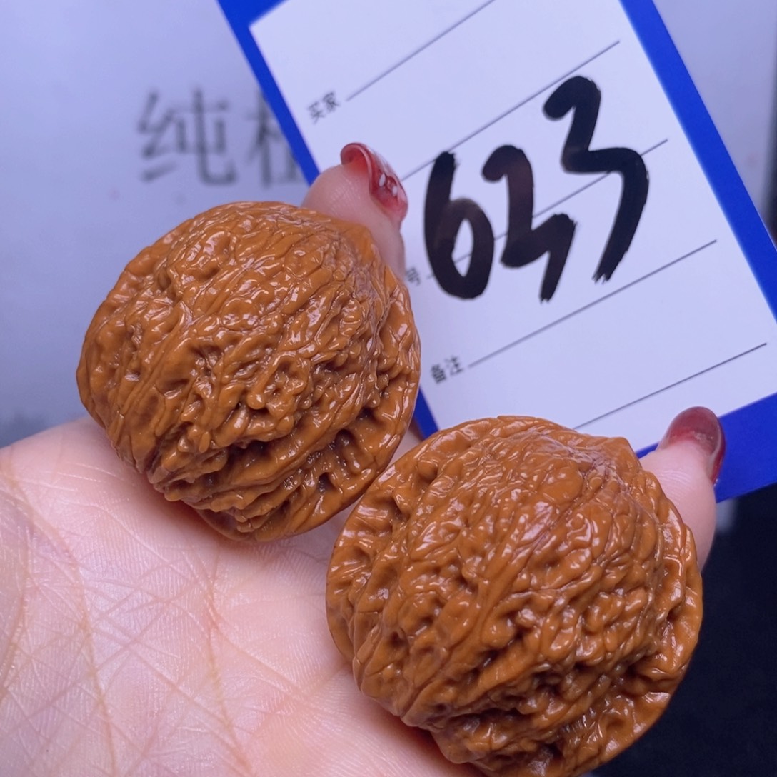 文玩核桃把件633/36绣球