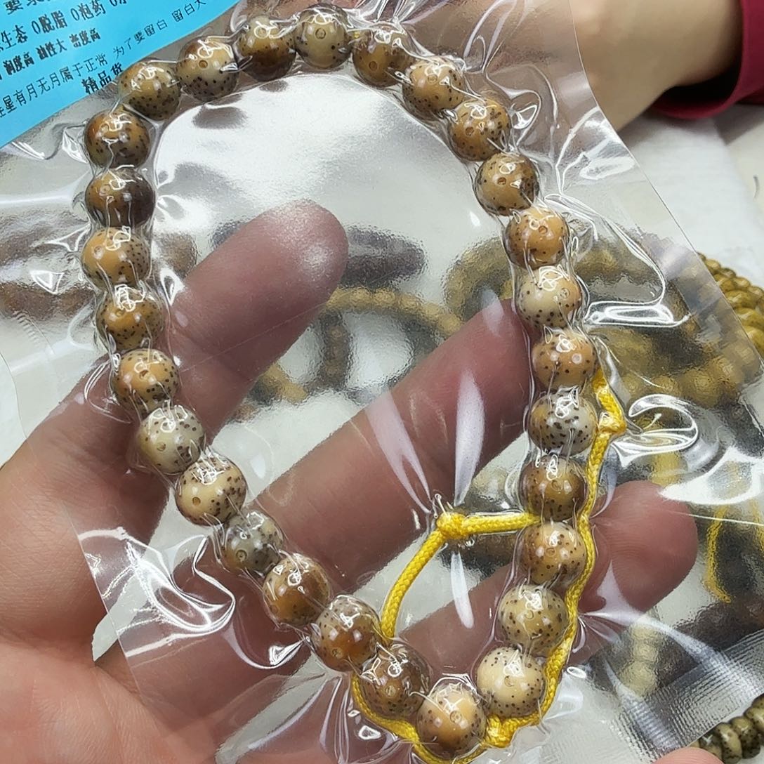 手串星月菩提7高端火烧云星月菩提0.9圆手持