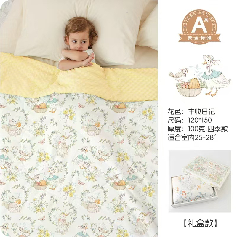 婴儿桑蚕丝豆豆毯四季恒温幼儿园宝宝盖毯a类