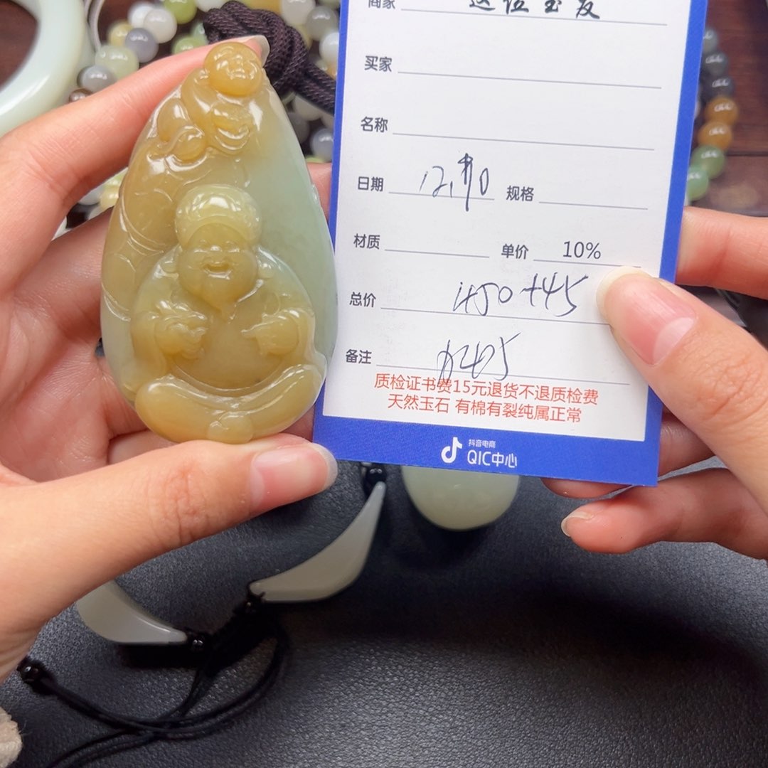 颈饰未镶嵌和田玉骡*淫