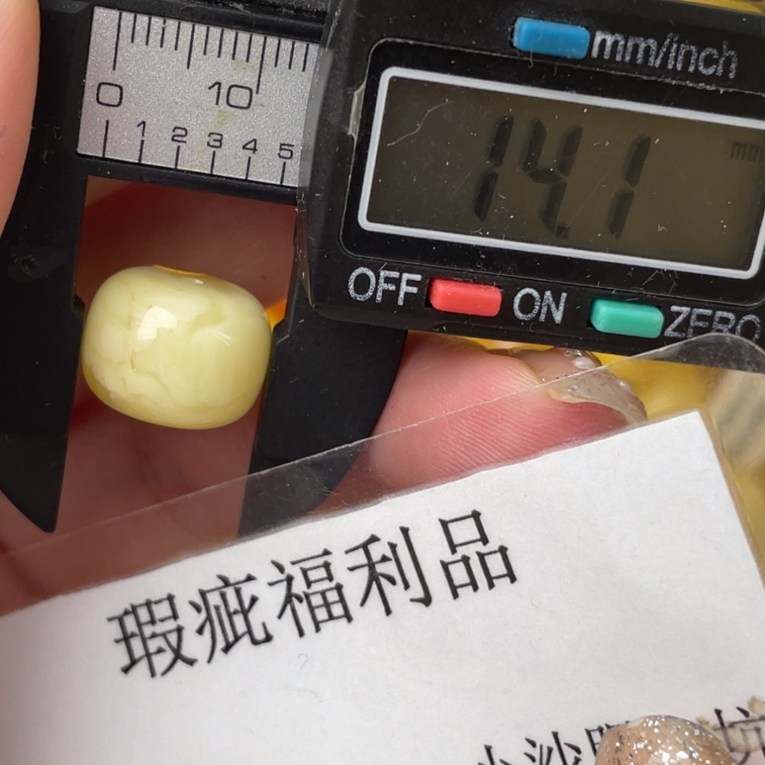 未镶嵌琥珀裸石微瑕214