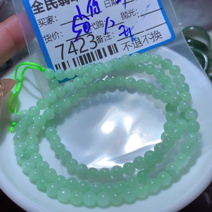 翡翠颈饰未镶嵌我***何