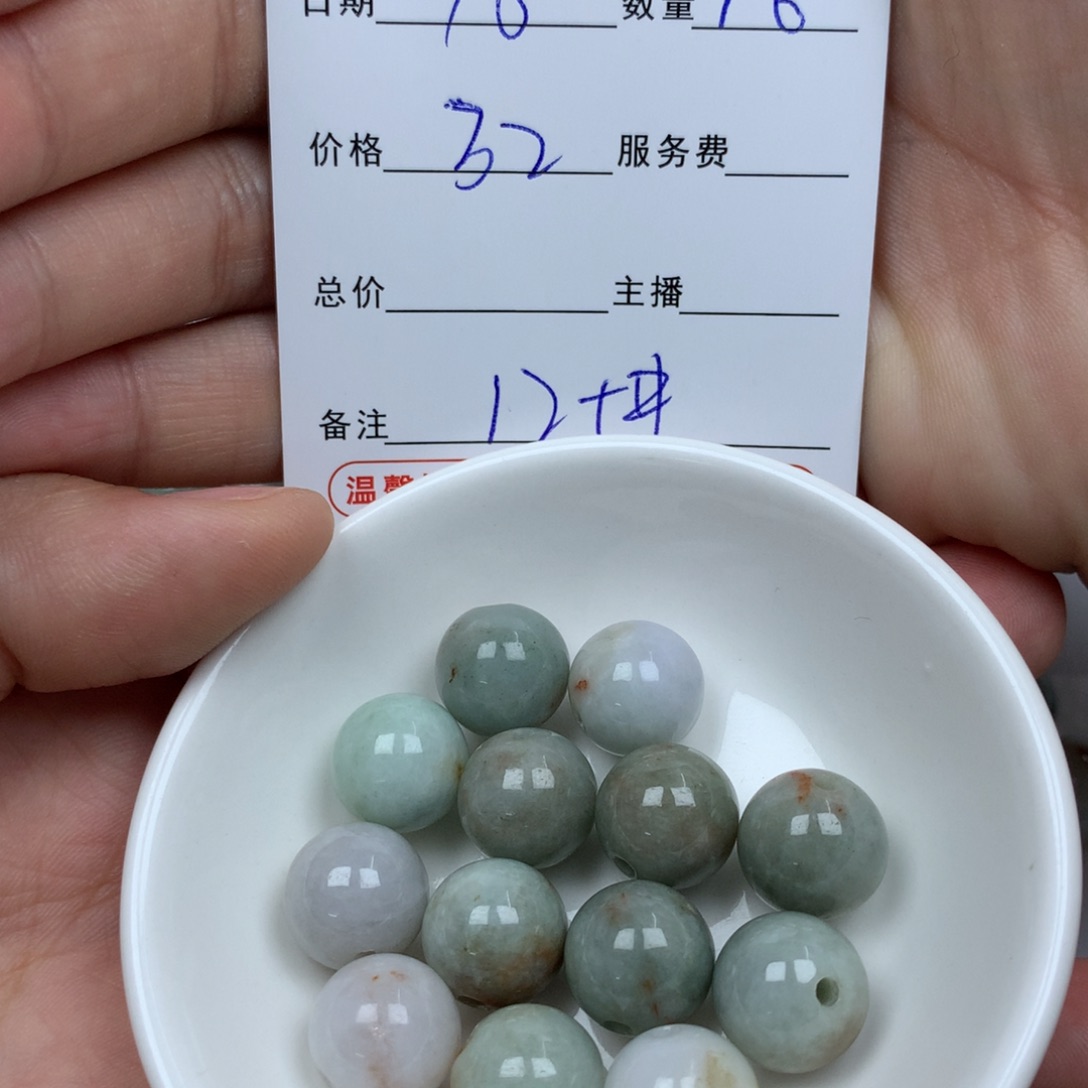 翡翠颈饰未镶嵌单圈。