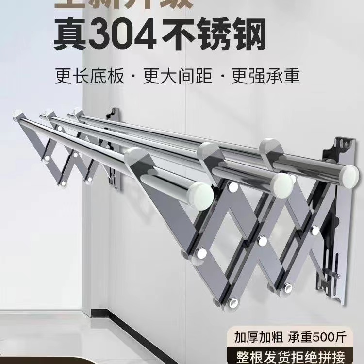 伸缩晾衣架室外墙阳台户外推拉晒衣架晾衣杆凉衣架不锈钢加粗加厚