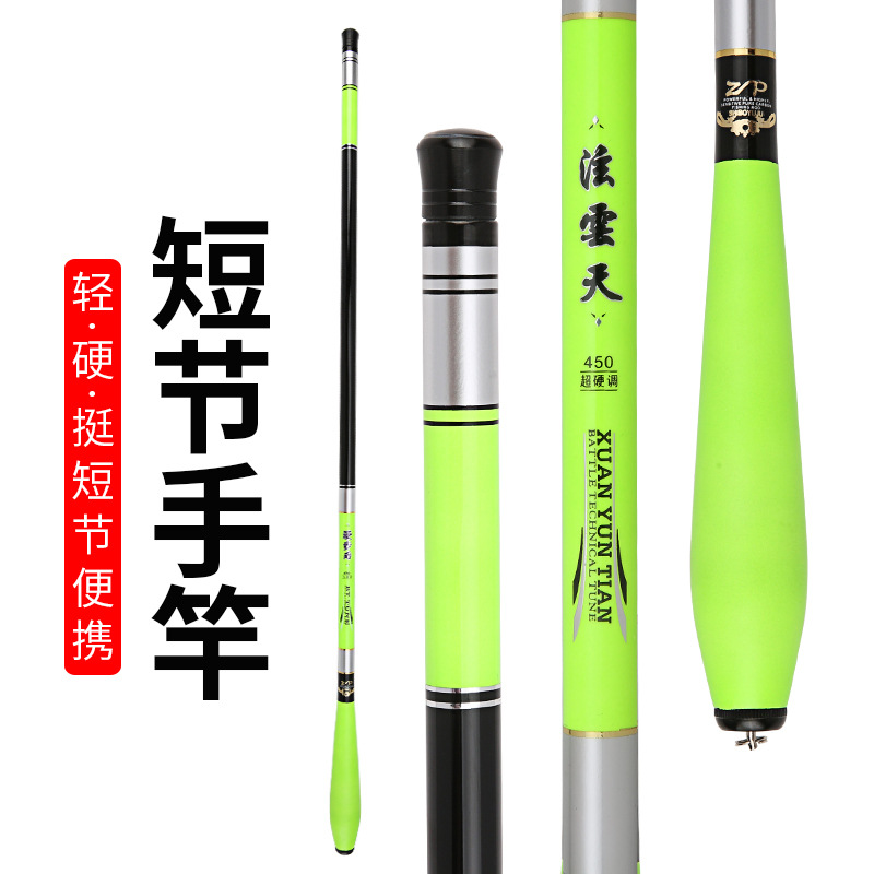 生产碳素鱼竿3.6米4.5米短节钓鱼竿手竿碳素溪流竿渔具