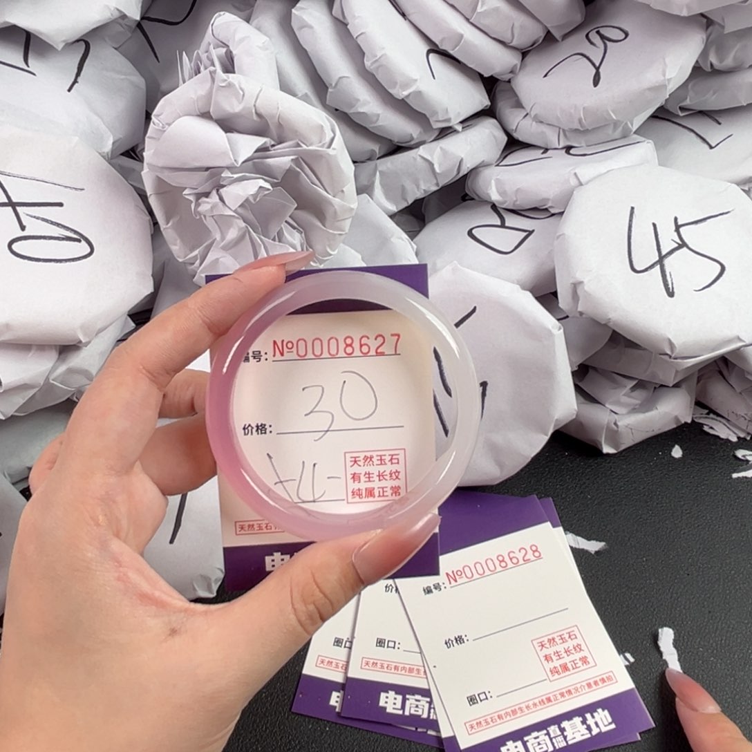 玛瑙/玉髓手镯未镶嵌8627