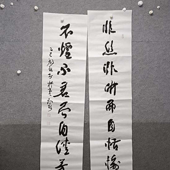 书法四尺整张，然后大队有点草书书法