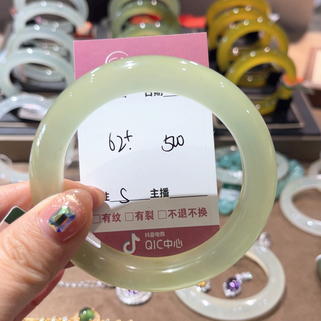 岫玉手镯未镶嵌S*手镯